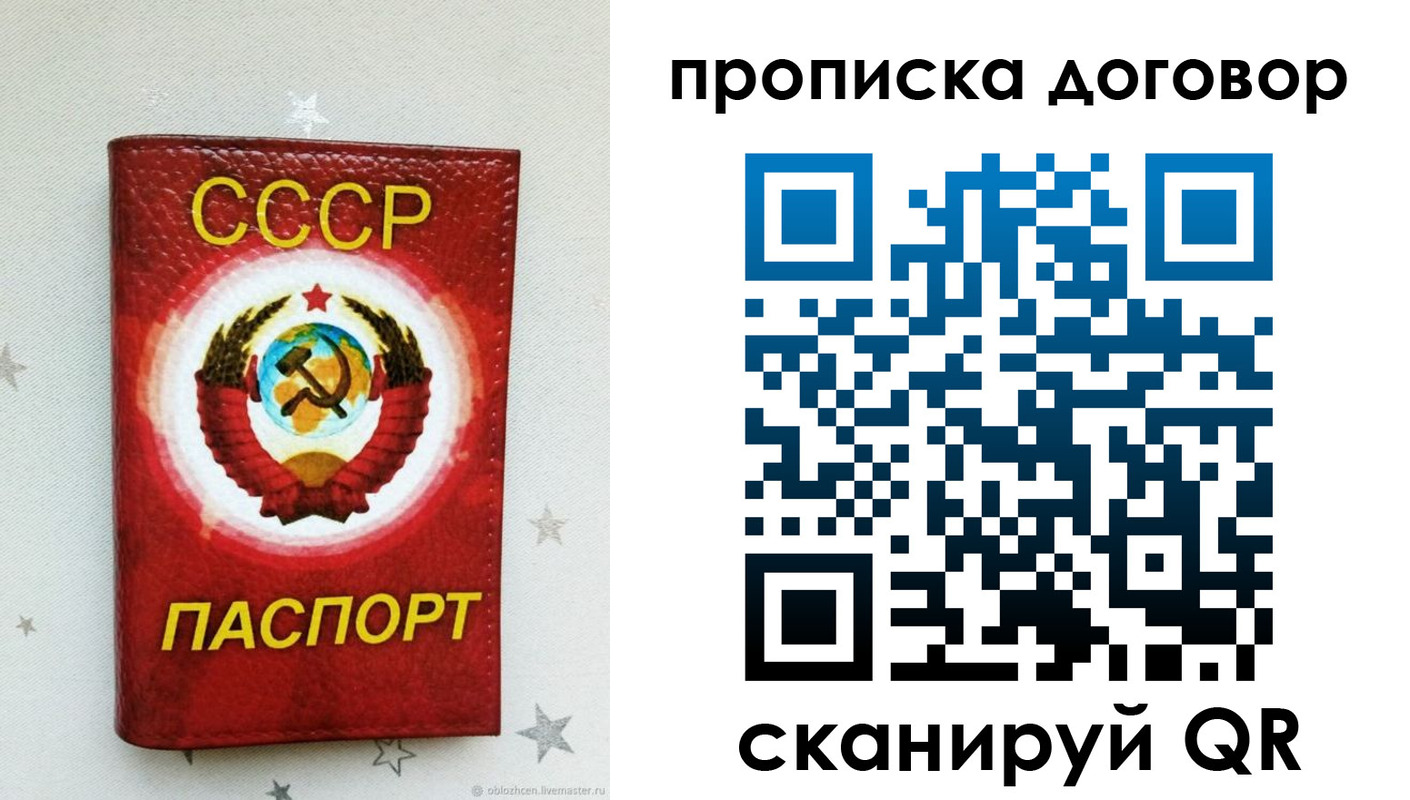форма 3 в Абакане